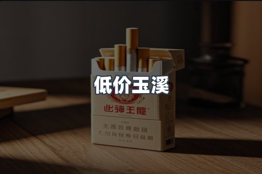 越南香烟系列